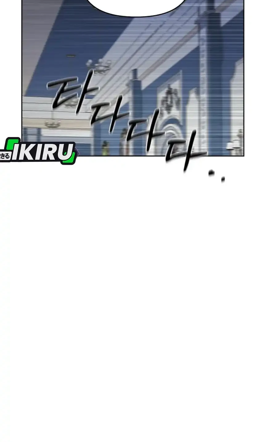 single dad in another world chapter 30 - Page 79