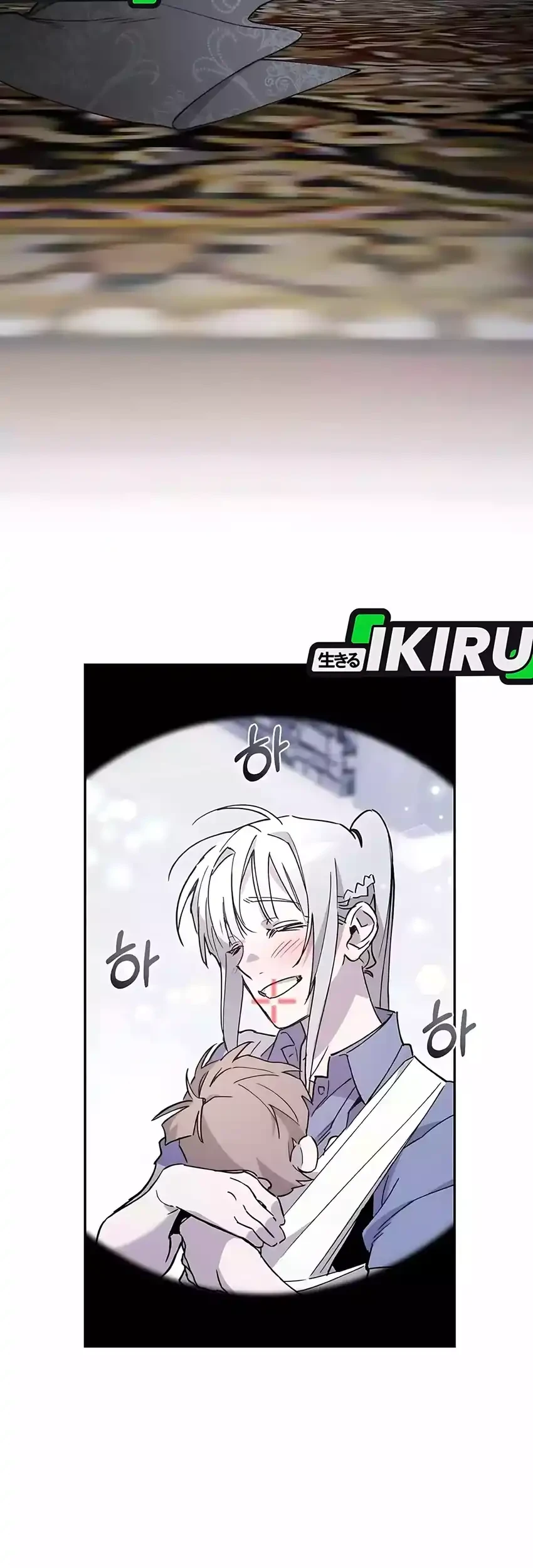 single dad in another world chapter 31 - Page 21