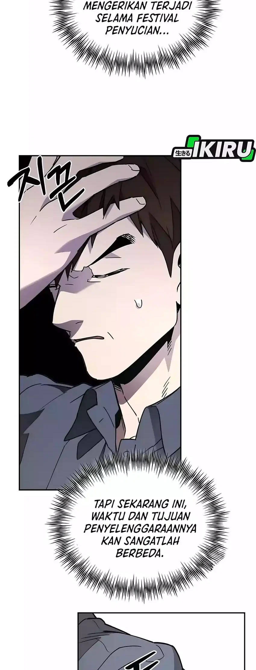 single dad in another world chapter 31 - Page 36