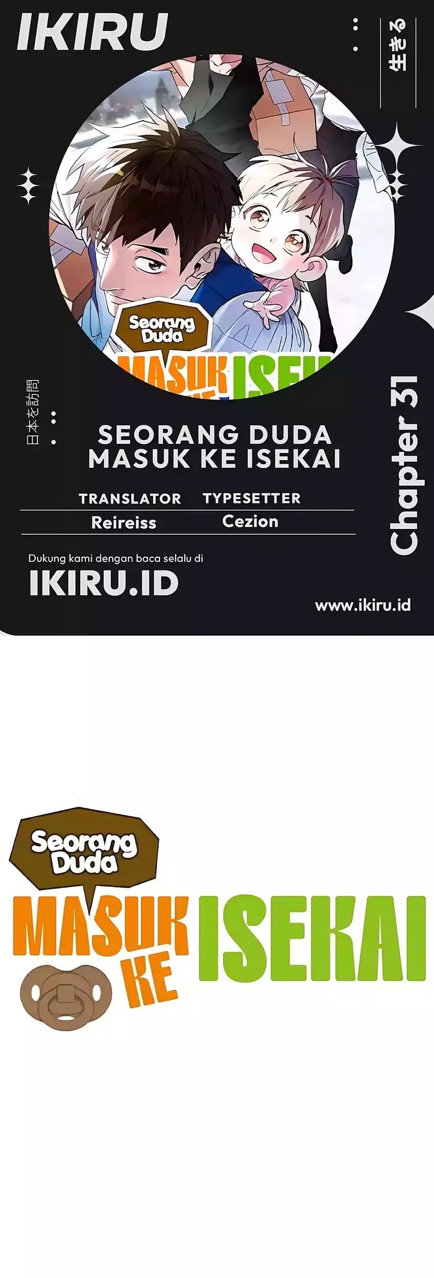 single dad in another world chapter 31 - Page 1