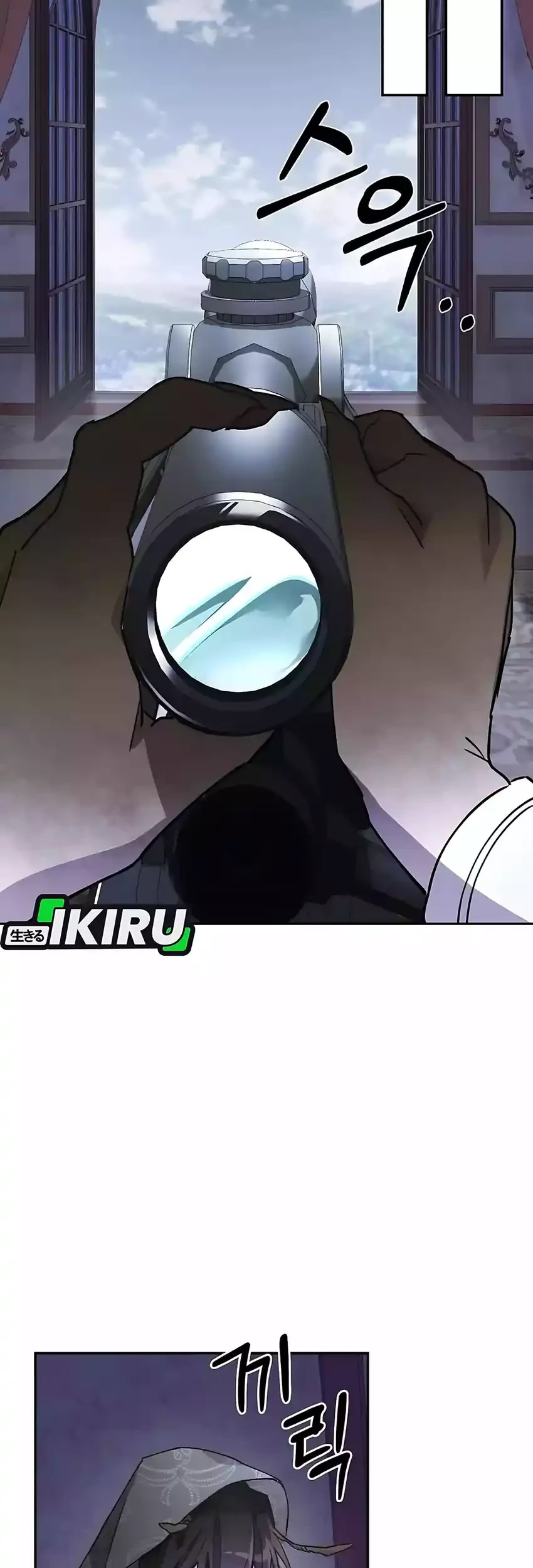 single dad in another world chapter 31 - Page 5