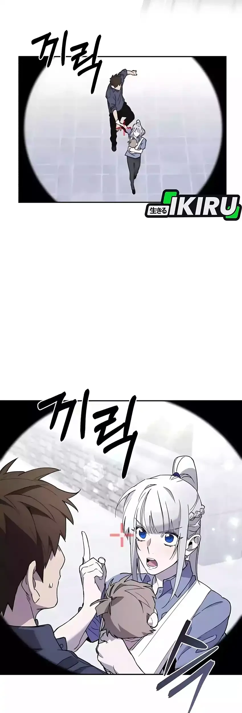 single dad in another world chapter 31 - Page 13