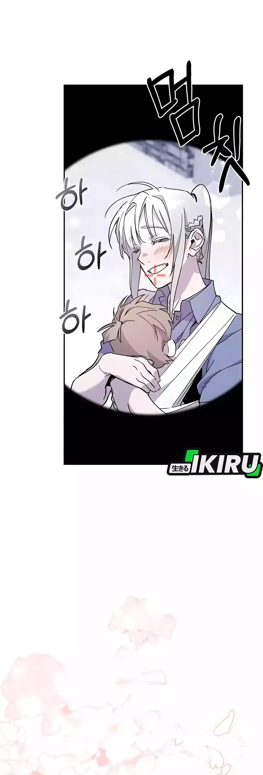 single dad in another world chapter 31 - Page 15