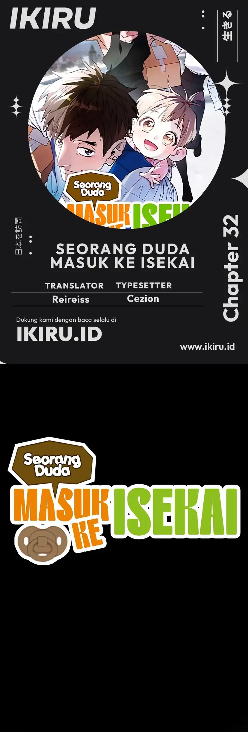 single dad in another world chapter 32 - Page 1