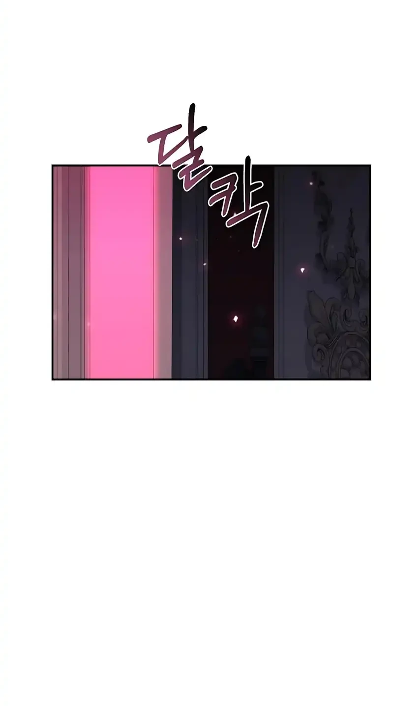 single dad in another world chapter 32 - Page 4