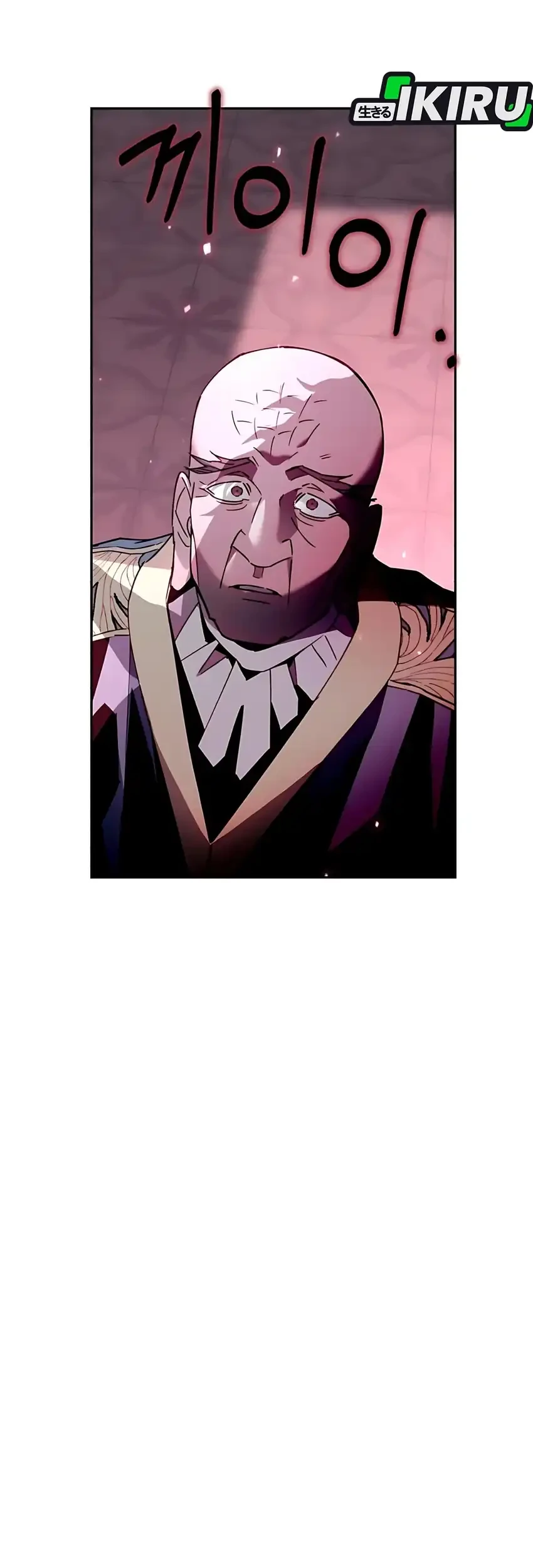 single dad in another world chapter 32 - Page 5