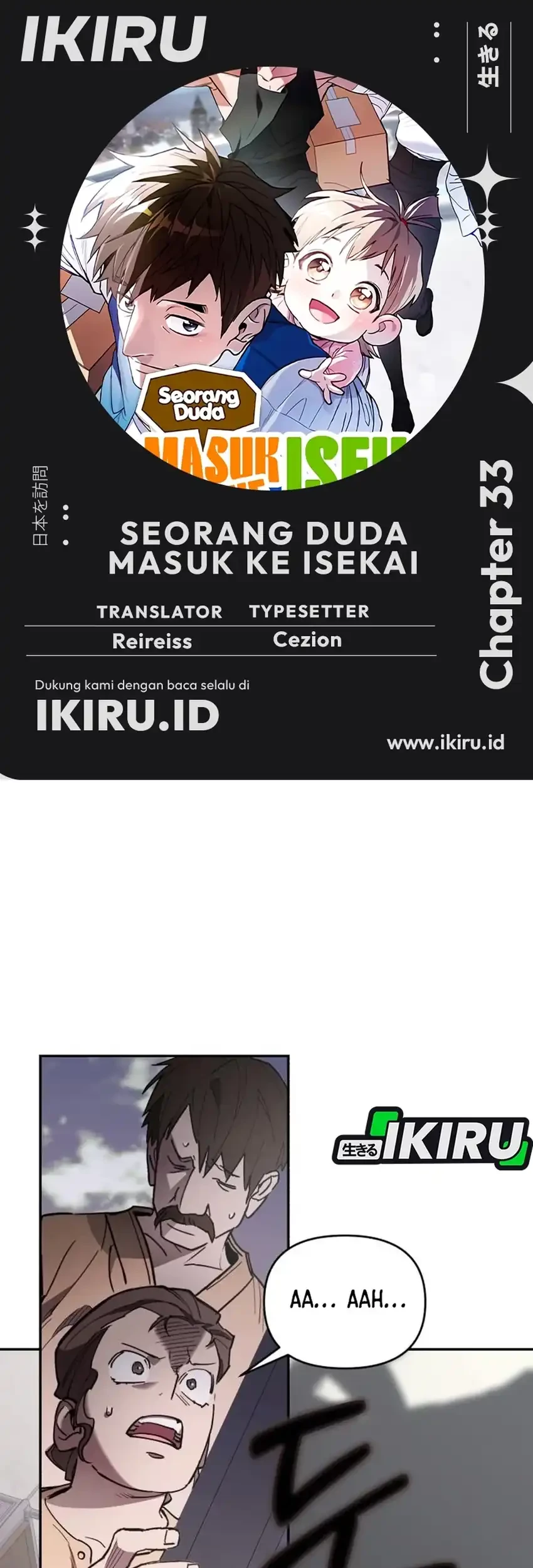 Komik Single Dad in Another World Chapter 33 gambar nomor 1