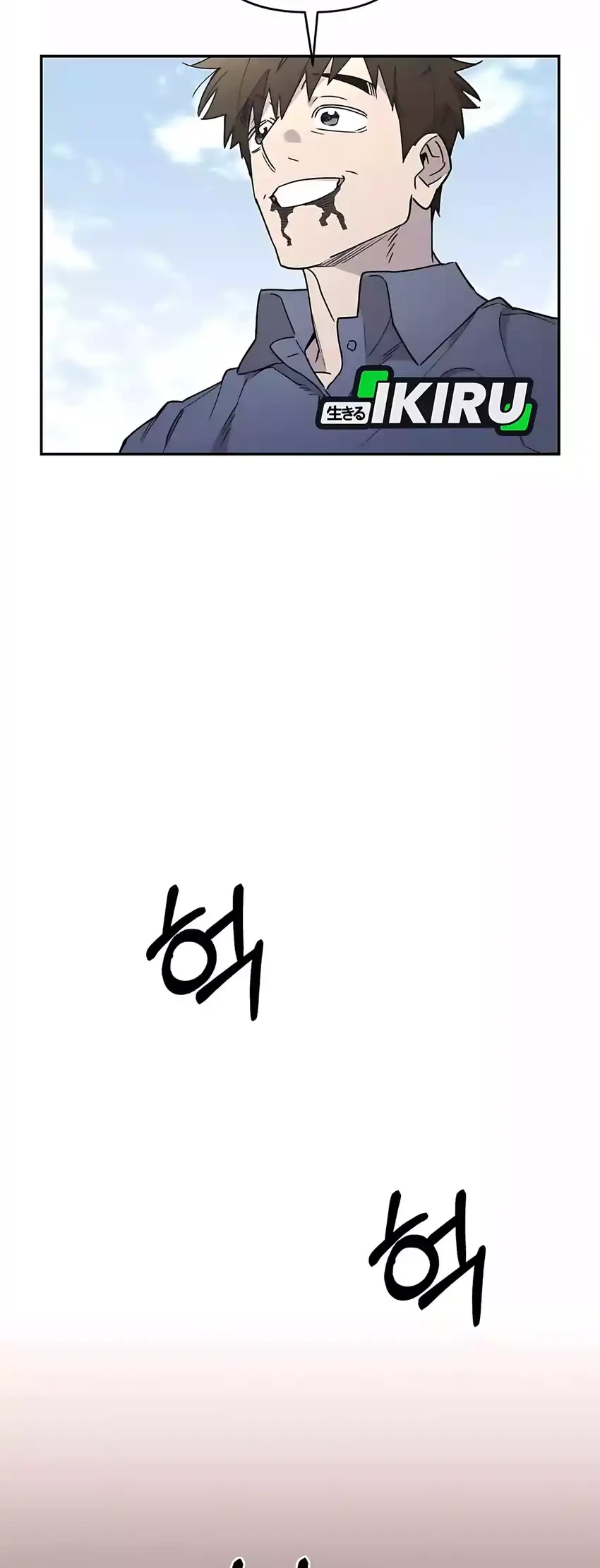 Single Dad in Another World Chapter 34 Gambar 26