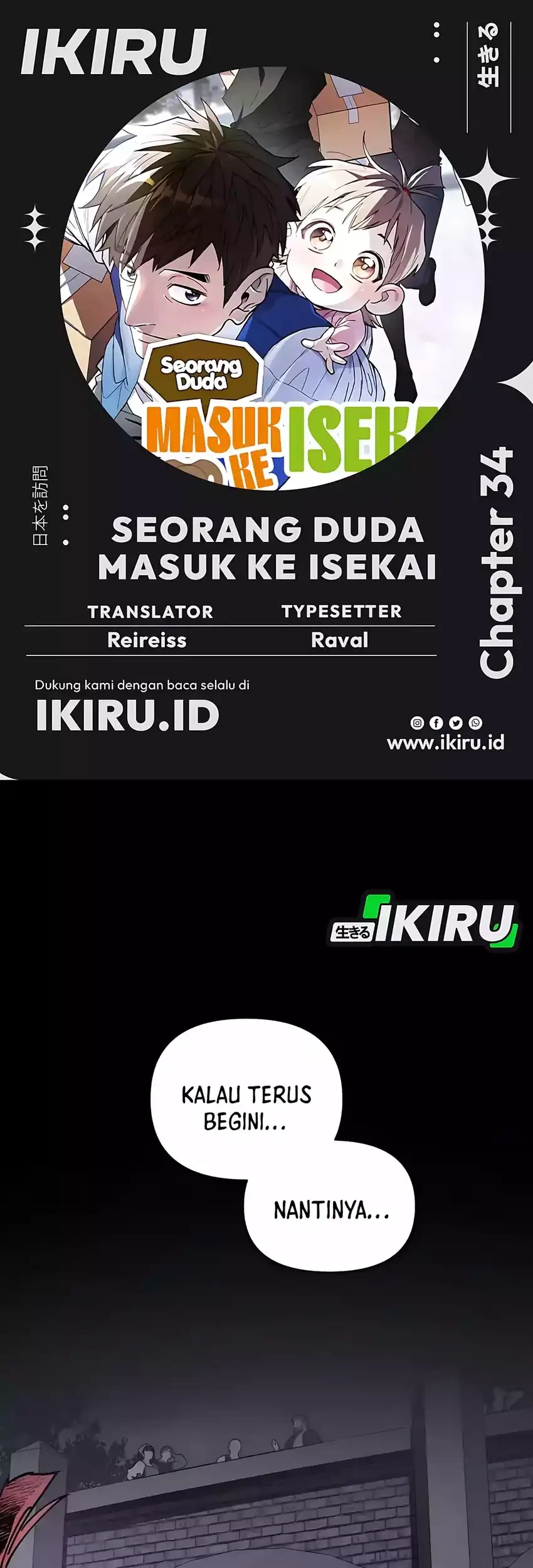 Komik Single Dad in Another World Chapter 34 gambar nomor 1