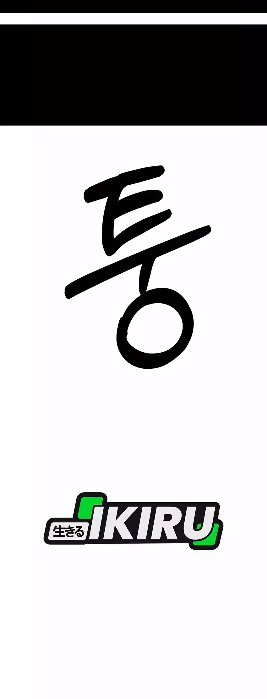 Single Dad in Another World Chapter 34 Gambar 86