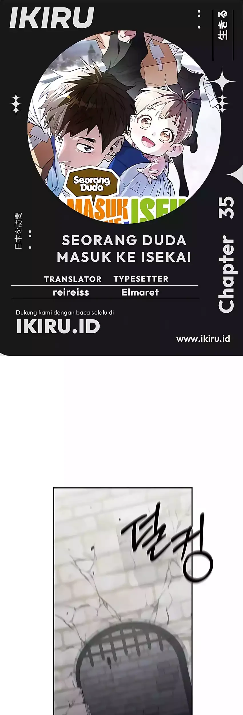 Komik Single Dad in Another World Chapter 35 gambar nomor 1