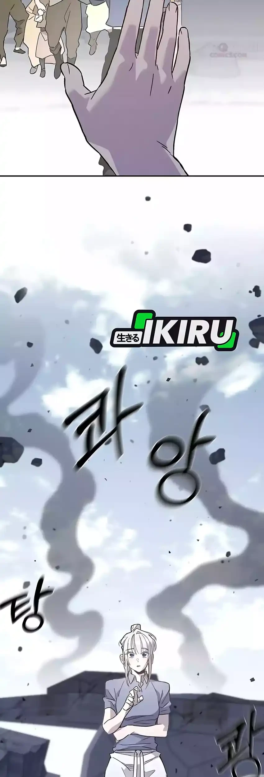 Single Dad in Another World Chapter 35 Gambar 41