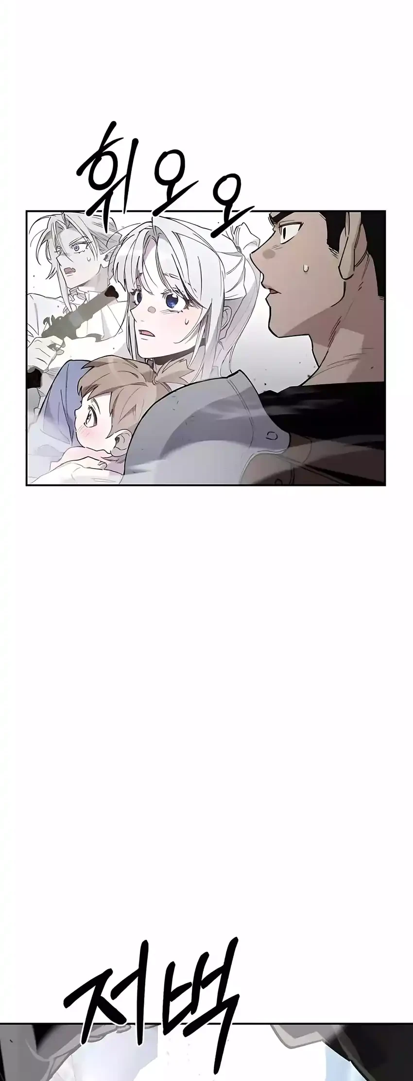 Single Dad in Another World Chapter 35 Gambar 4