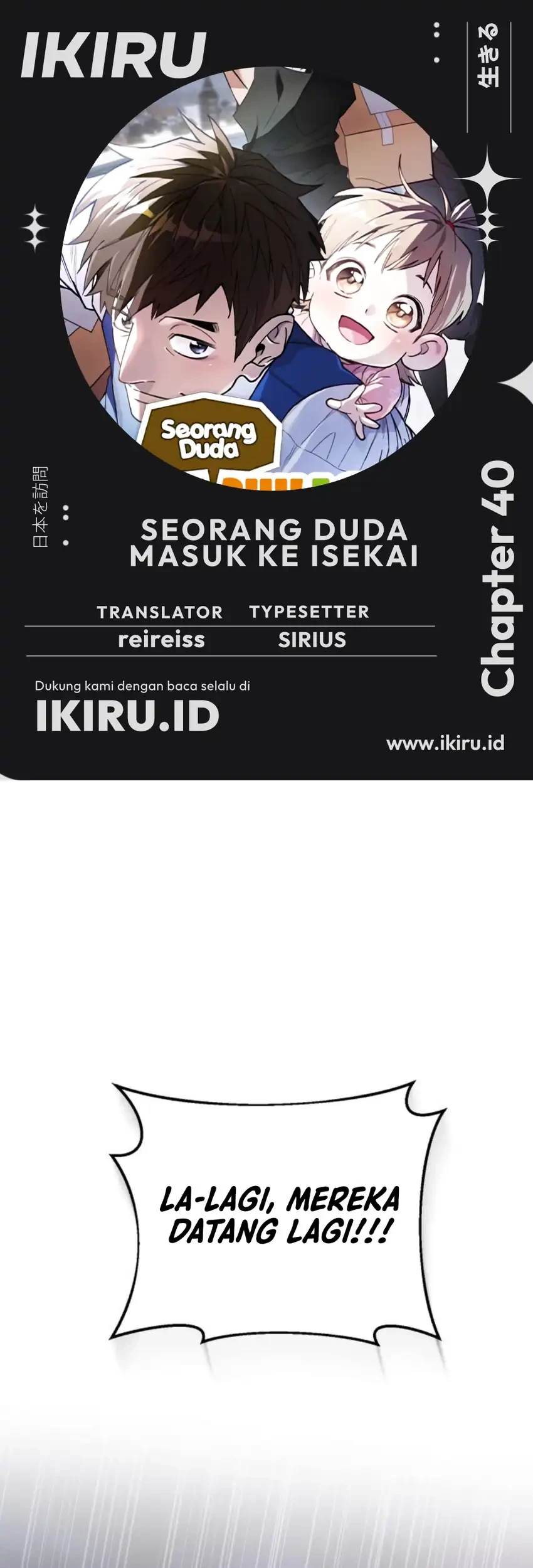 Komik Single Dad in Another World Chapter 40 gambar 1