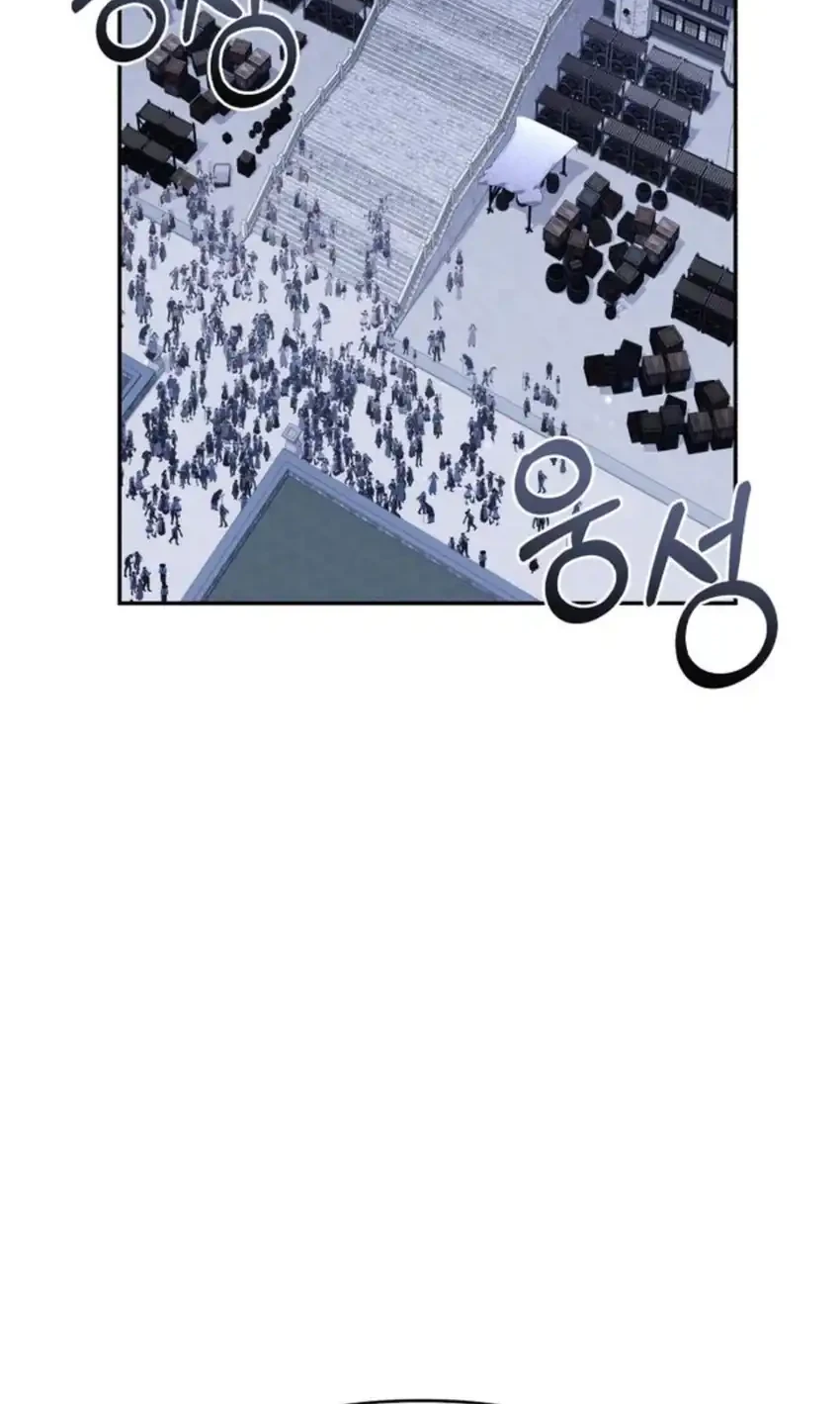 Single Dad in Another World Chapter 40 Gambar 18