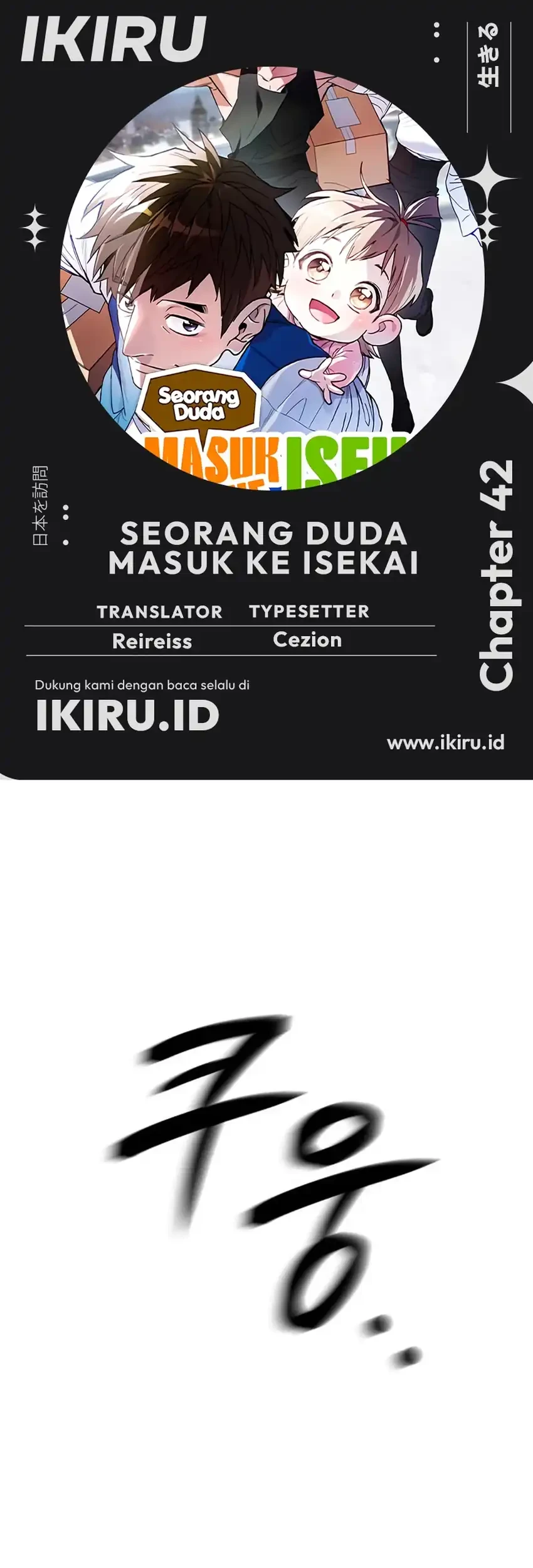 Komik Single Dad in Another World Chapter 42 gambar 1