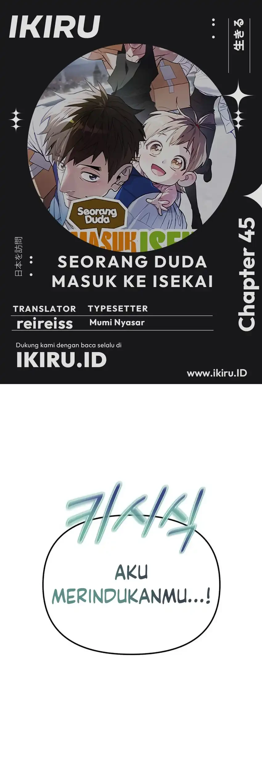 Komik Single Dad in Another World Chapter 45 gambar 1