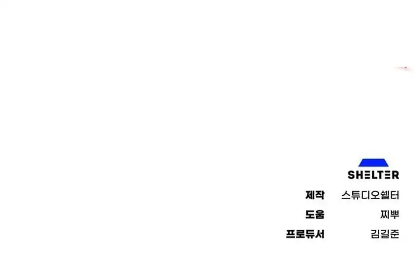 Single Dad in Another World Chapter 50 Gambar 86