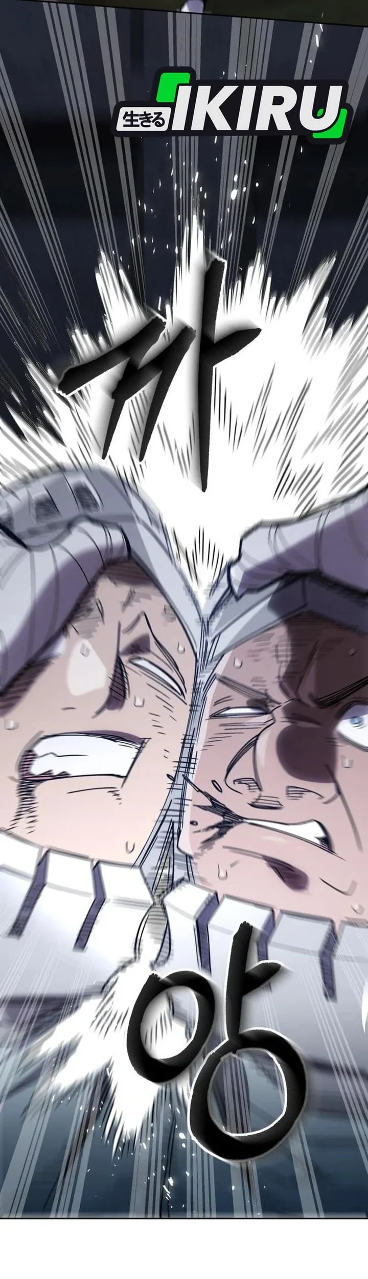 Single Dad in Another World Chapter 51 Gambar 17
