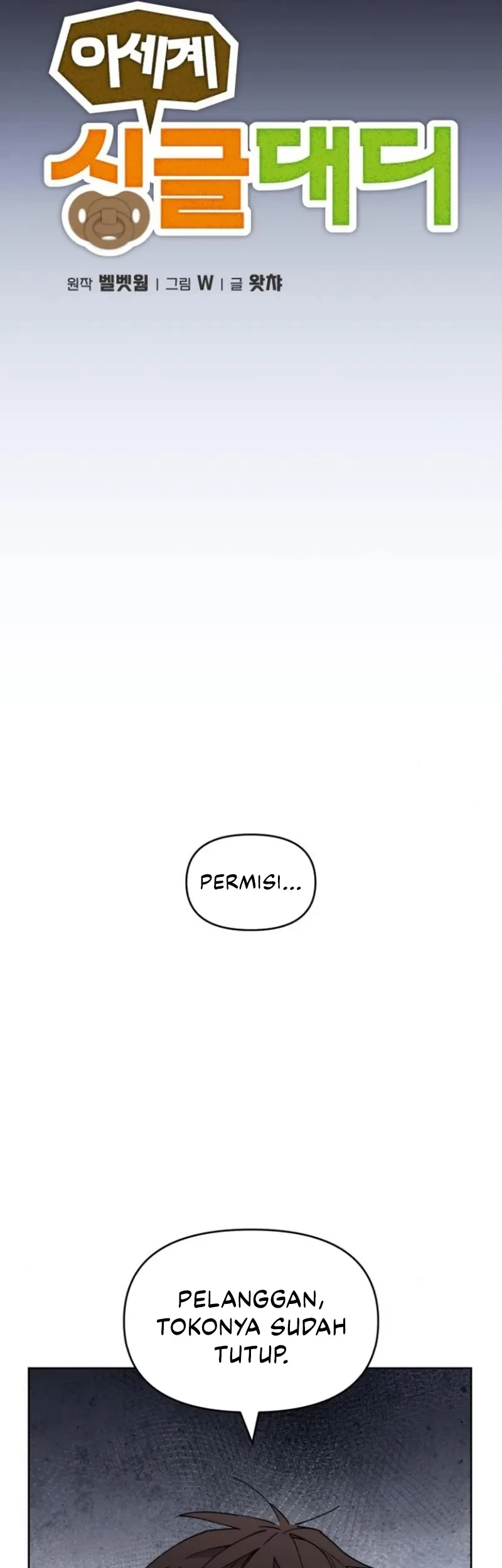 Single Dad in Another World Chapter 6 Gambar 4