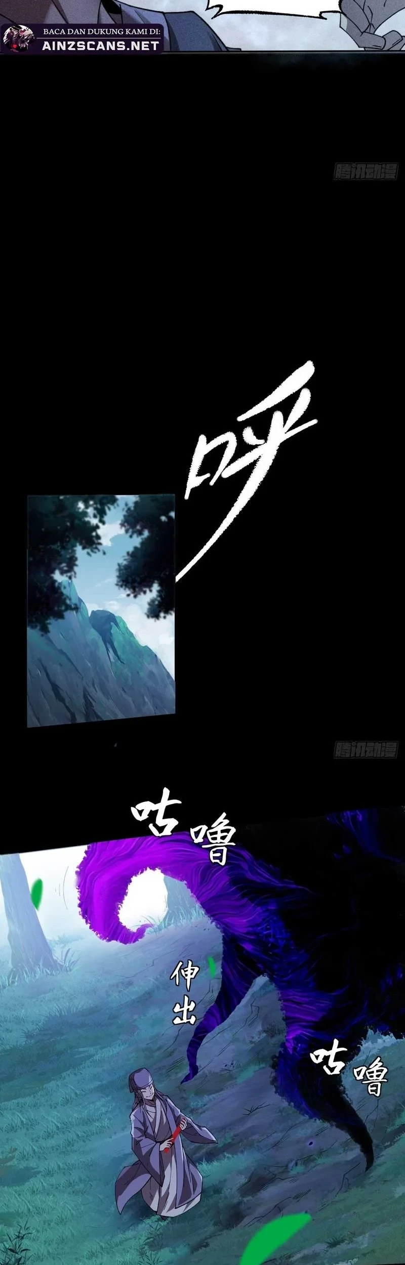 Sinister Immortal Path Chapter 18 halaman 28