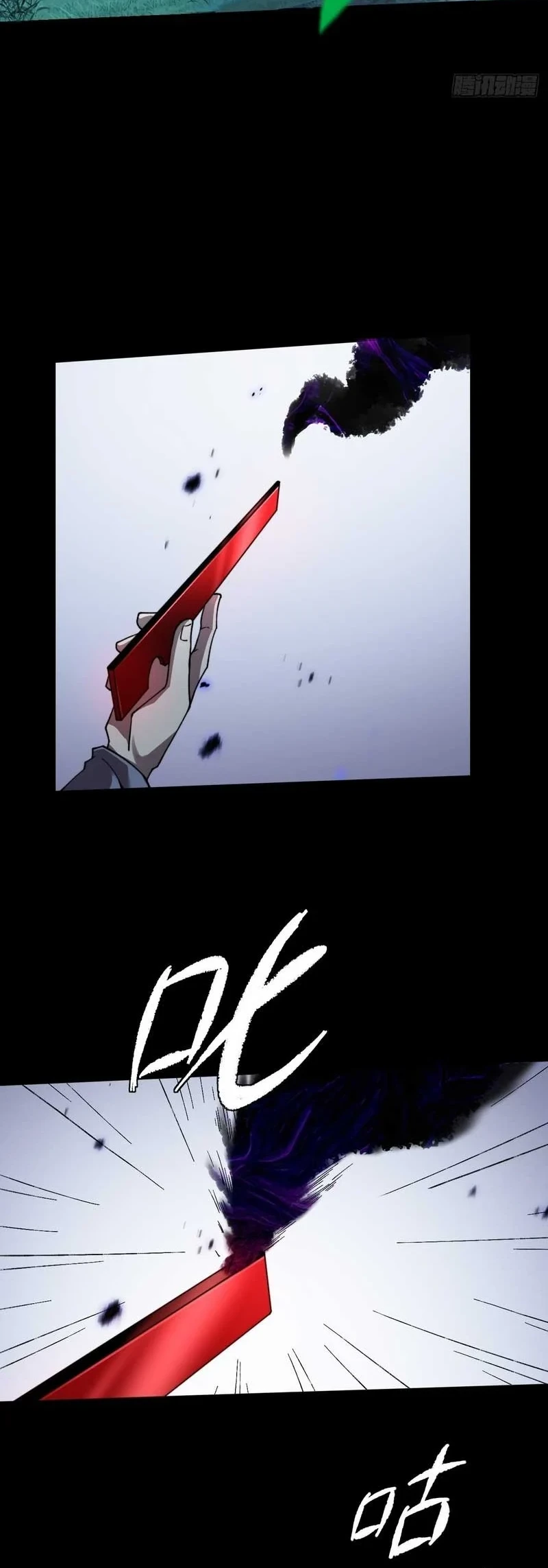 Sinister Immortal Path Chapter 18 Gambar 28