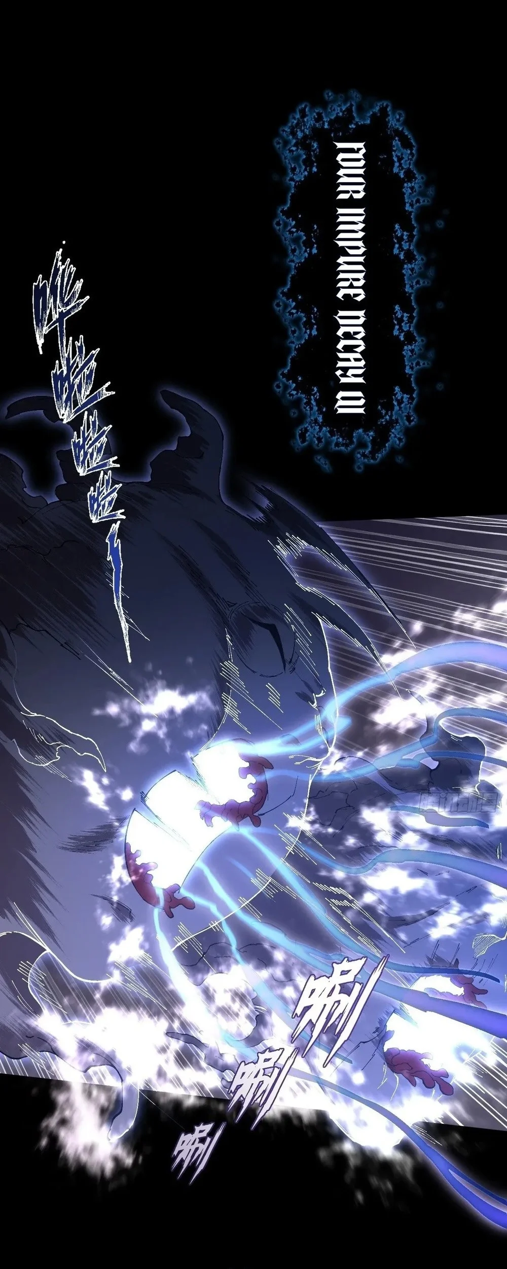 Sinister Immortal Path Chapter 73 Gambar 19