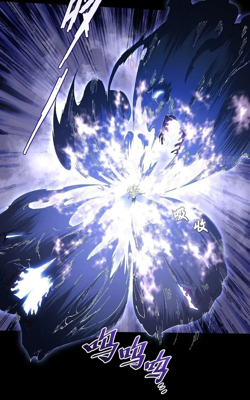 Sinister Immortal Path Chapter 73 Gambar 21