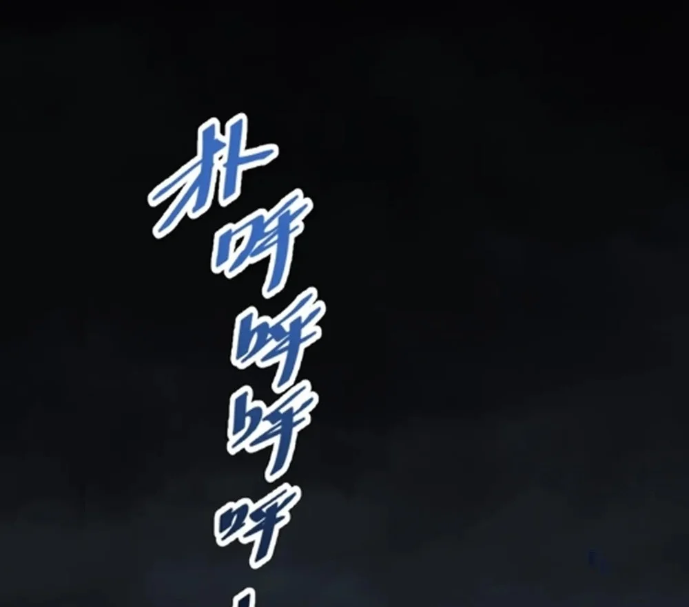 Sinister Immortal Path Chapter 73 Gambar 32
