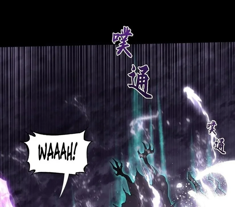 Sinister Immortal Path Chapter 73 Gambar 6