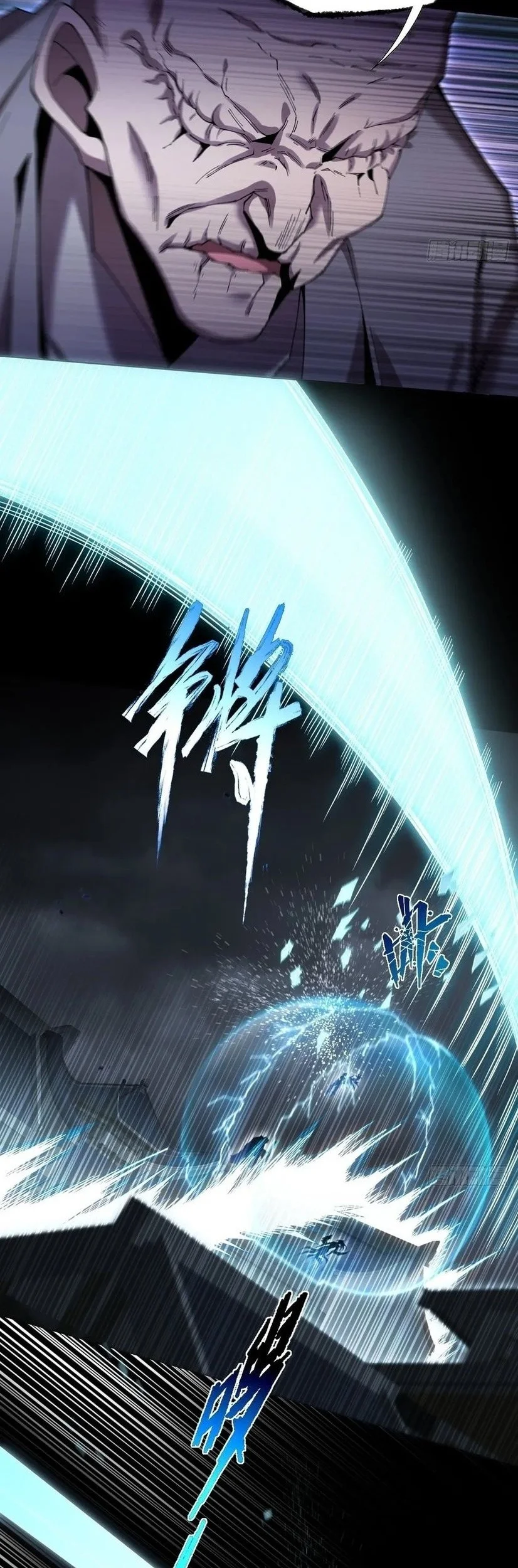 Sinister Immortal Path Chapter 74 Gambar 3