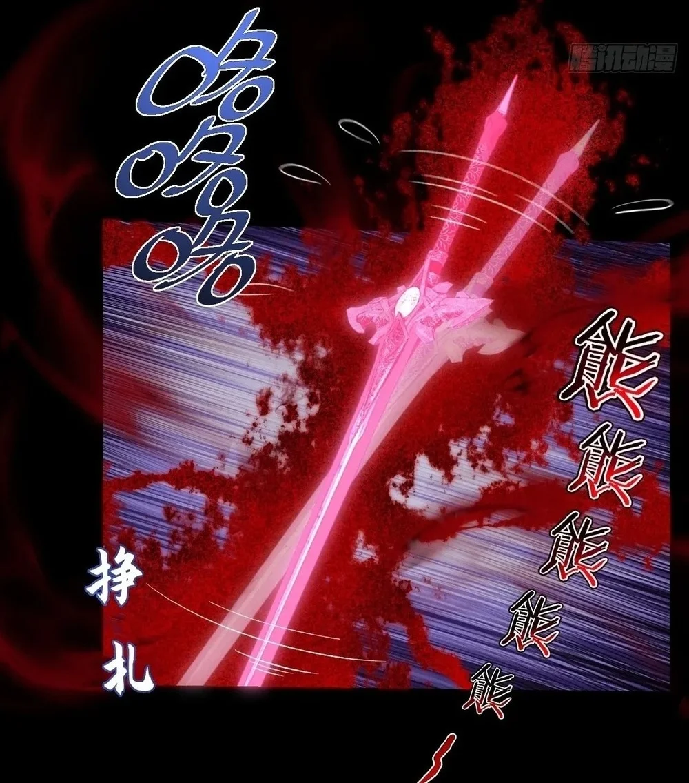 Sinister Immortal Path Chapter 75 Gambar 29
