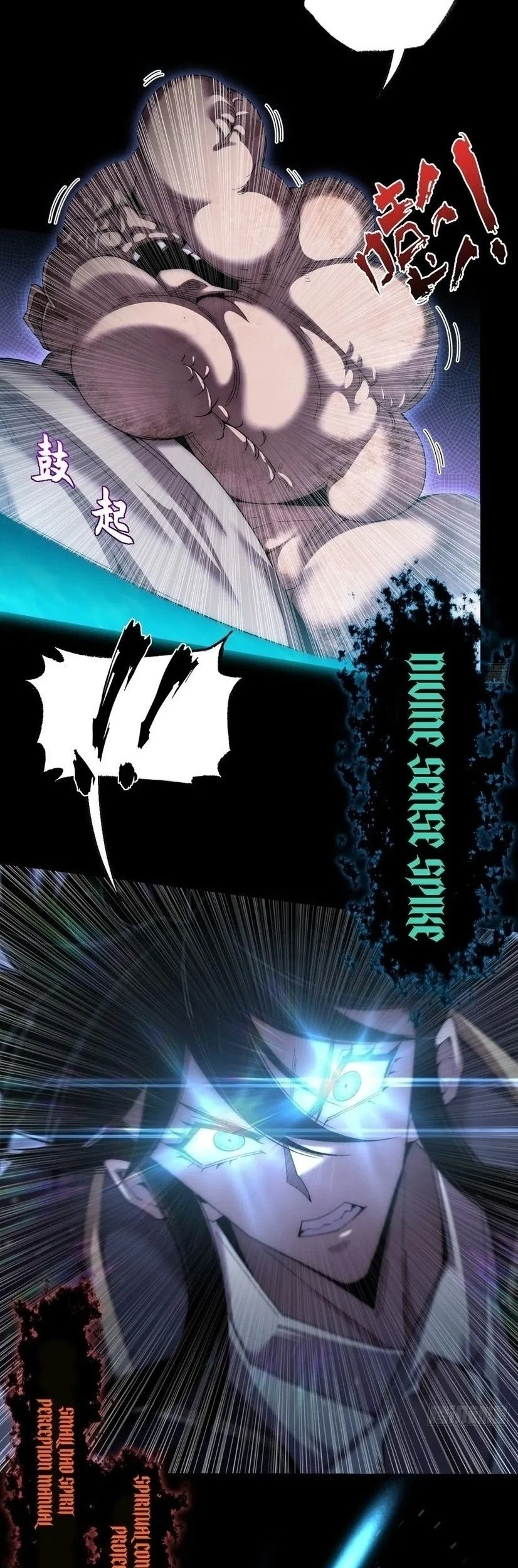Sinister Immortal Path Chapter 75 Gambar 4