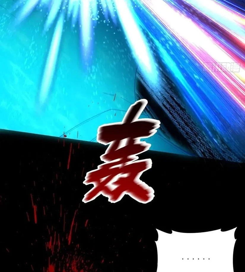 Sinister Immortal Path Chapter 75 Gambar 6