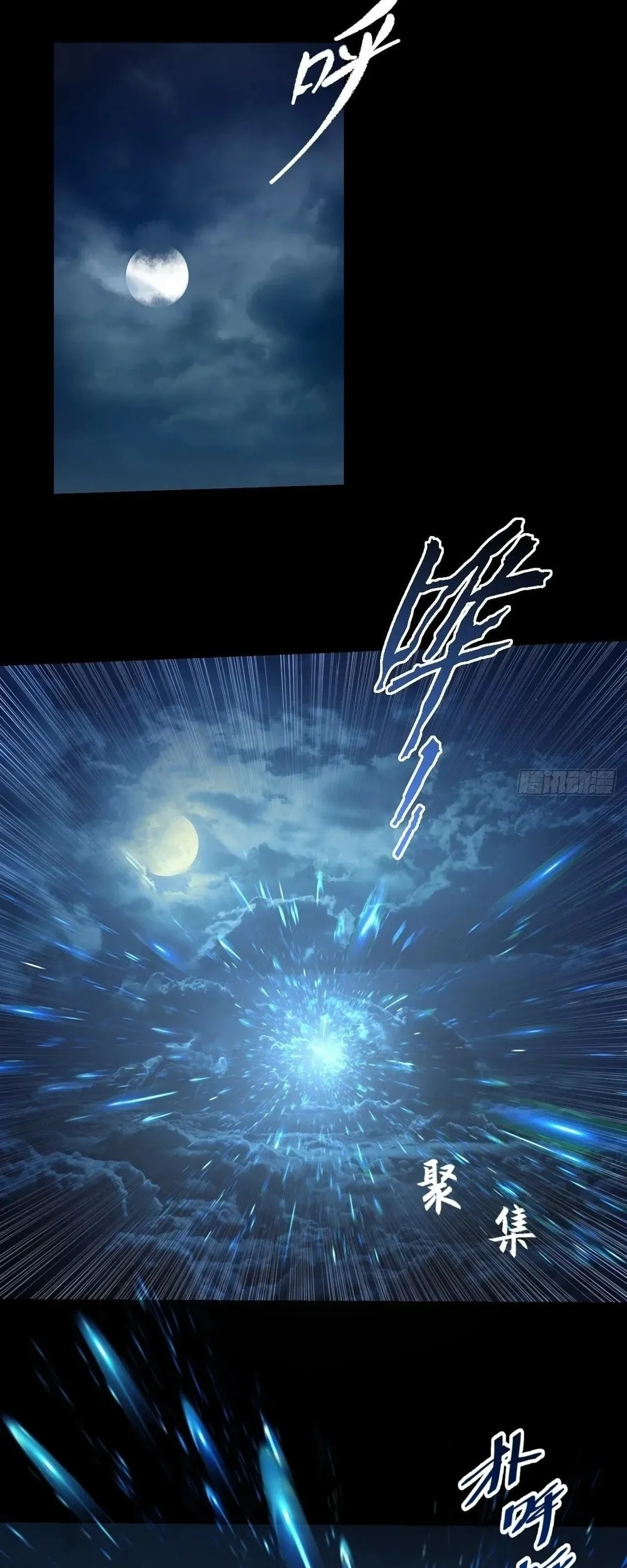 Sinister Immortal Path Chapter 76 Gambar 13