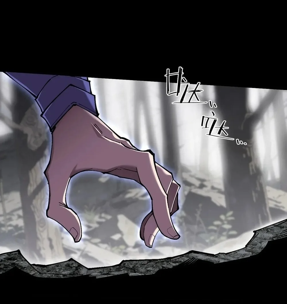 Sinister Immortal Path Chapter 76 Gambar 23