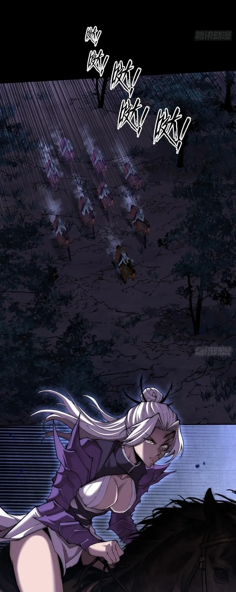 Sinister Immortal Path Chapter 77 Gambar 11