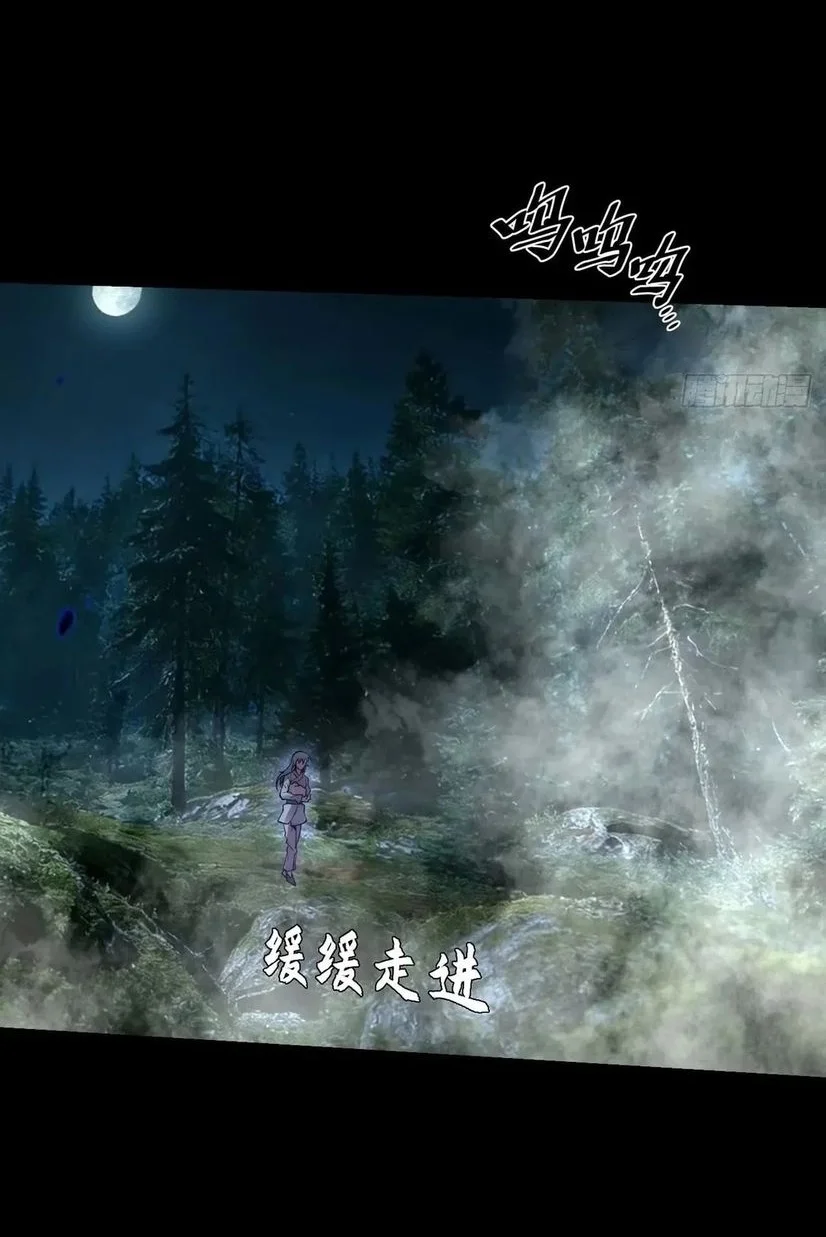 Sinister Immortal Path Chapter 77 Gambar 6
