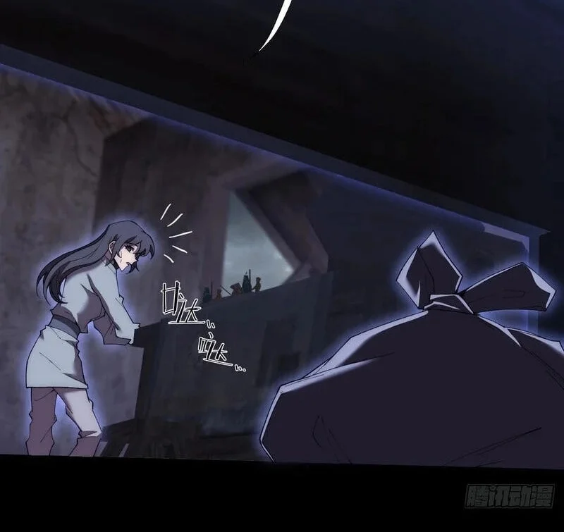 Sinister Immortal Path Chapter 80 Gambar 3