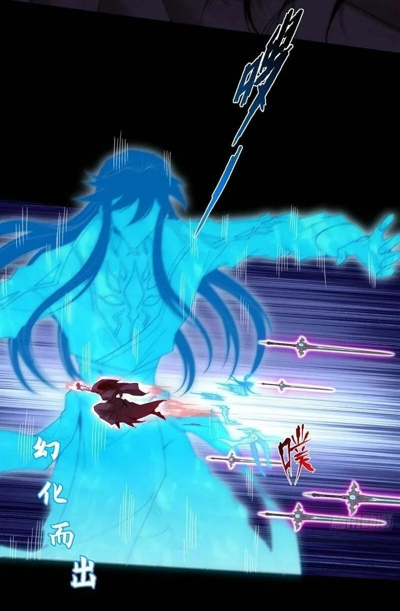 Sinister Immortal Path Chapter 82 Gambar 19