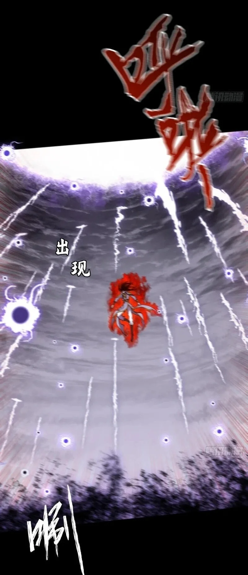 Sinister Immortal Path Chapter 84 Gambar 24