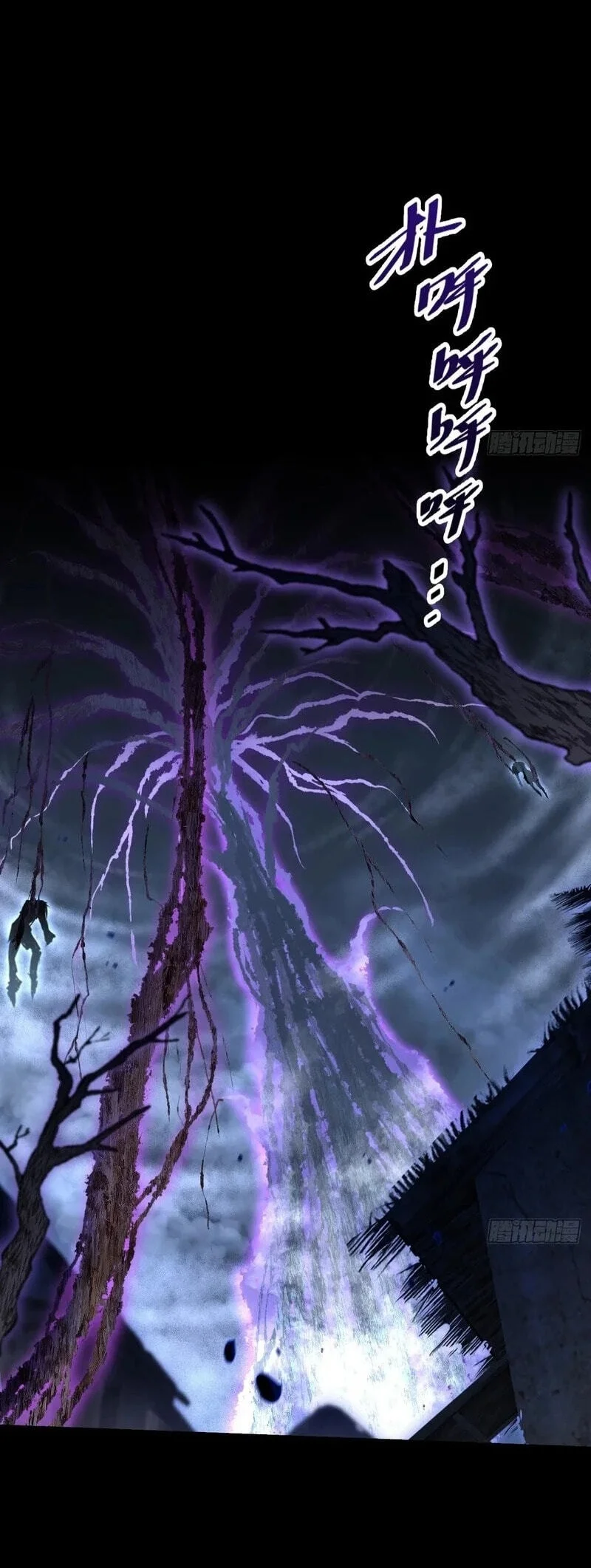 Sinister Immortal Path Chapter 85 Gambar 30