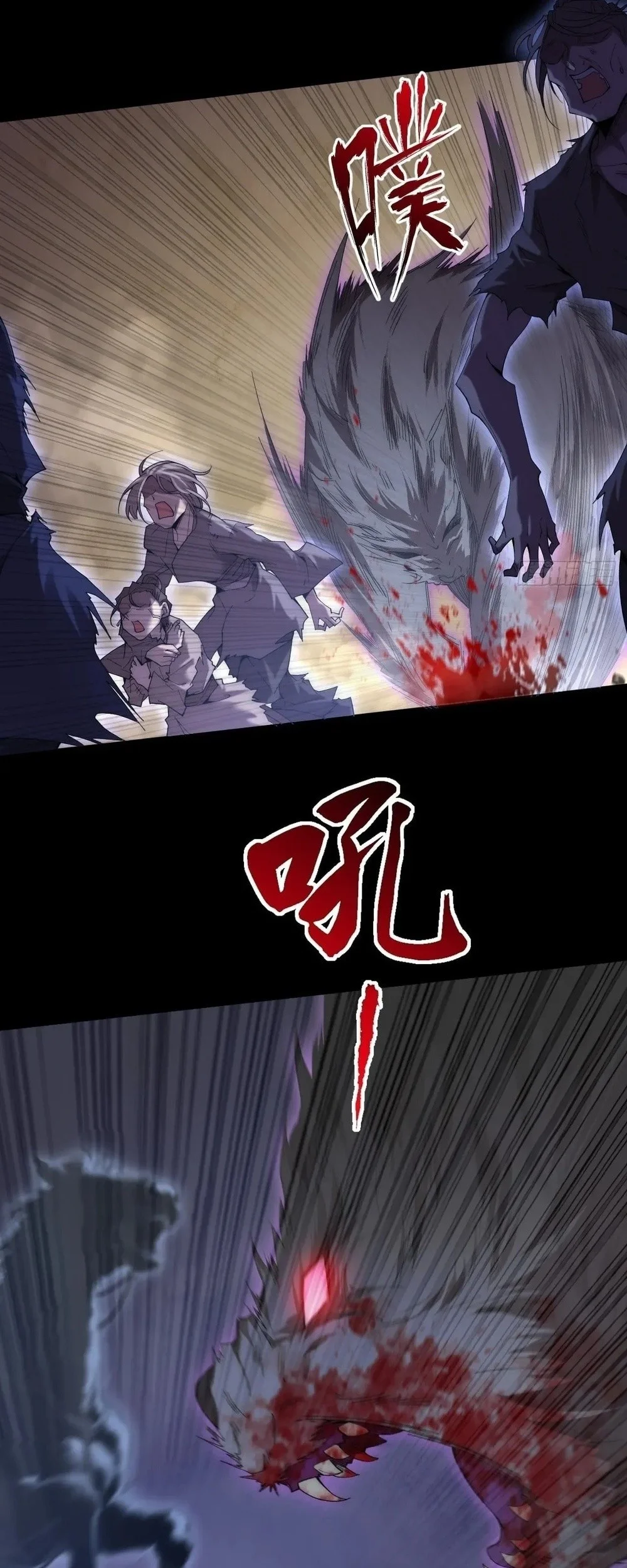 Sinister Immortal Path Chapter 88 Gambar 24