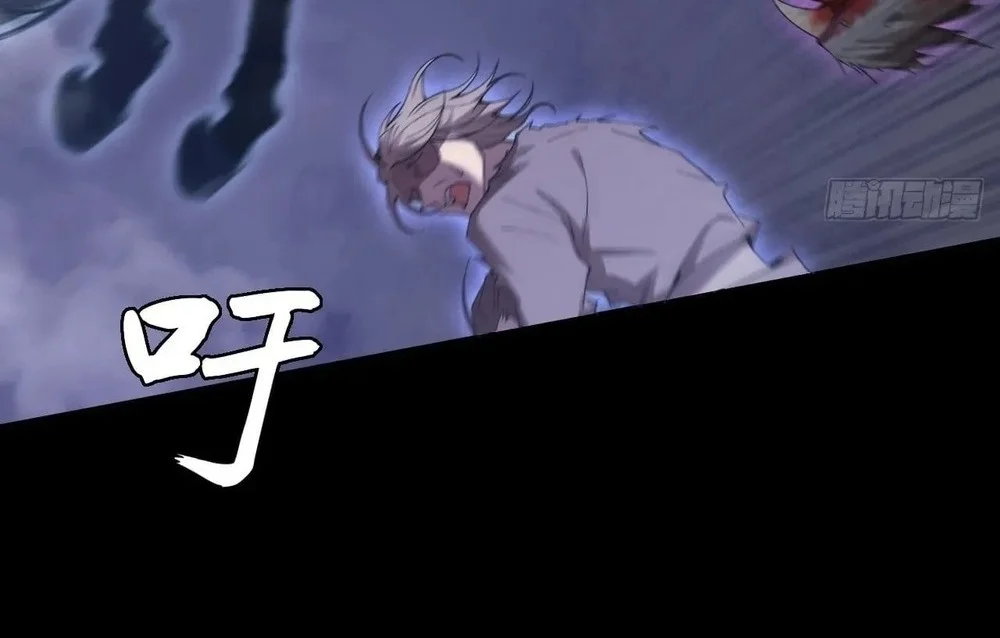 Sinister Immortal Path Chapter 88 Gambar 25