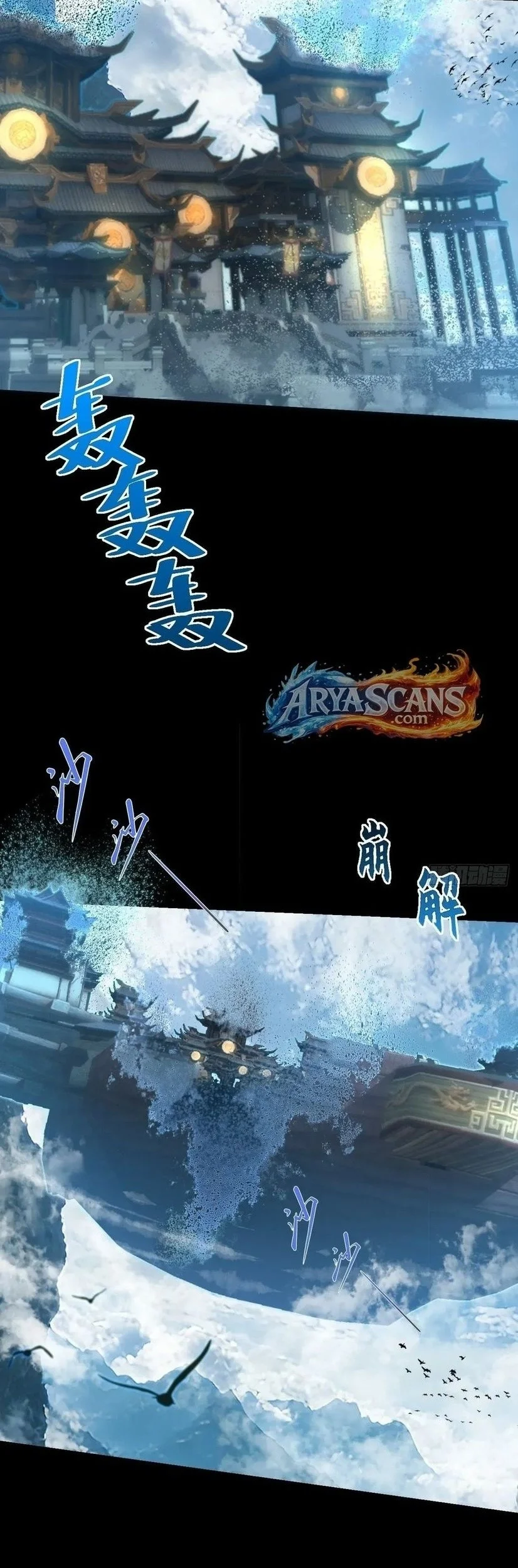 Sinister Immortal Path Chapter 88 halaman 8
