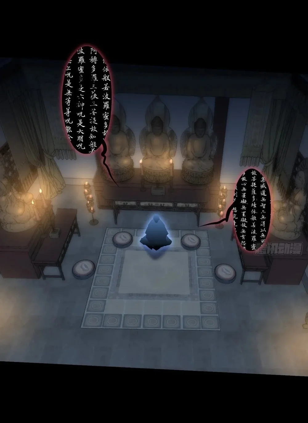 Sinister Immortal Path Chapter 89 Gambar 27
