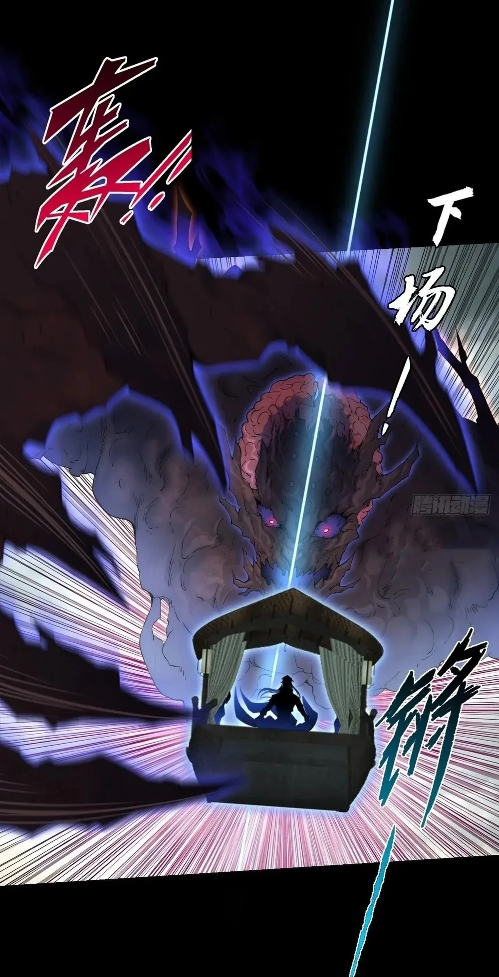 Sinister Immortal Path Chapter 89 Gambar 32