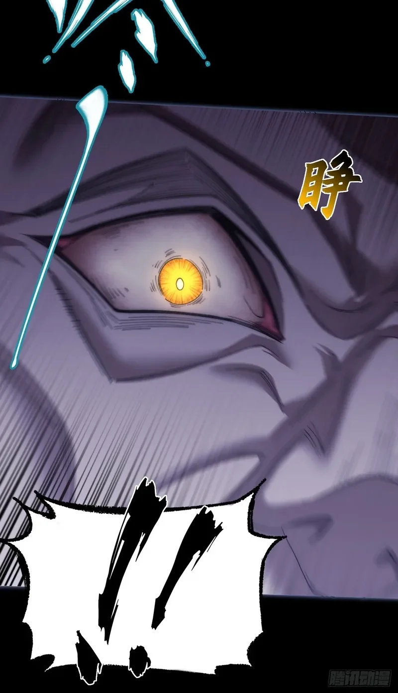 Sinister Immortal Path Chapter 93 Gambar 22