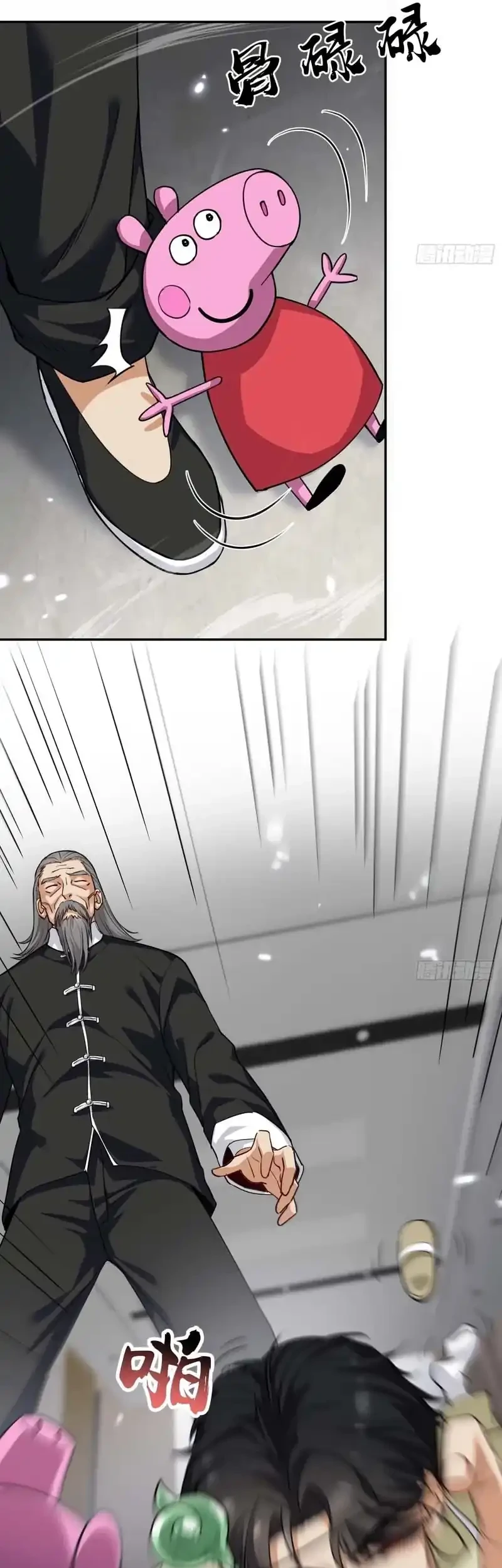 Sister-in-Law: I'm Really Not a Fool Anymore Chapter 1 Gambar 15