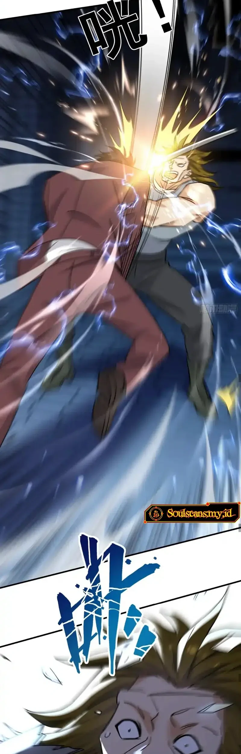 Sister-in-Law: I'm Really Not a Fool Anymore Chapter 12 Gambar 27